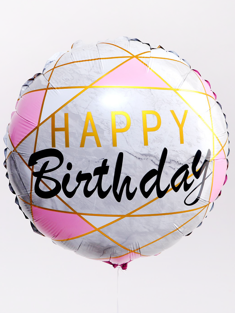 Воздушный шар фольгированный Qualatex круг С днем рождения, 46 см, Мрамор Геометрия
