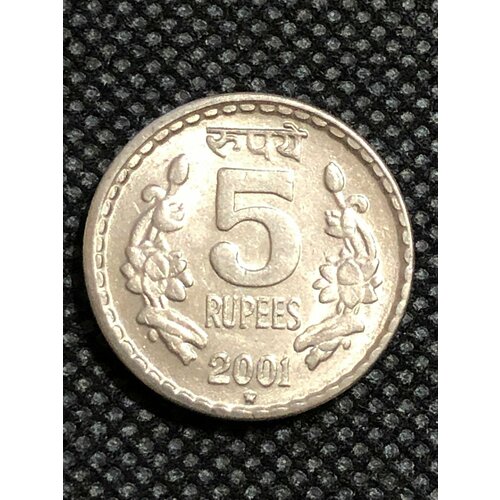 Монета индия 5 рупий 2001 год №2 5 рупий 2001 круг индия из оборота