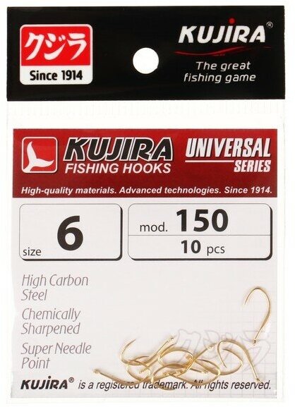 Kujira Крючки Kujira Universal 150, цвет Go, № 6, 10 шт.