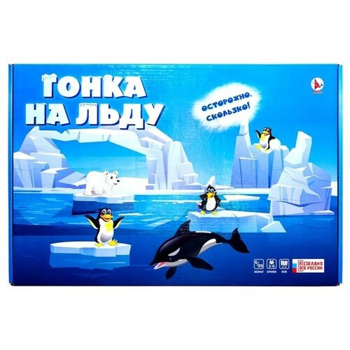 Игра-ходилка «Гонка на льду»