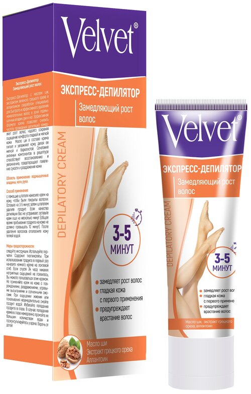 Velvet Экспресс-Депилятор, замедляющий рост волос 100 мл 118 г