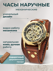 Наручные часы YOURTIME