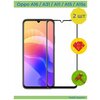 2 ШТ Комплект! / Защитное стекло Oppo A16 / A31 / A11 / A15 / A15s (Оппо А3 А11 А15 А15s А16) - изображение