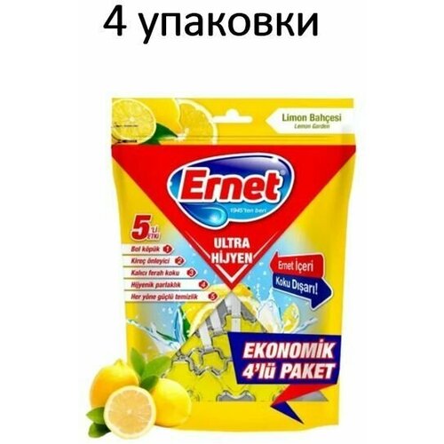 Блок для очищения унитаза Ernet Lemon Garden Лимонный сад, 4х50 г / освежитель для унитаза подвесной / туалетный блок.