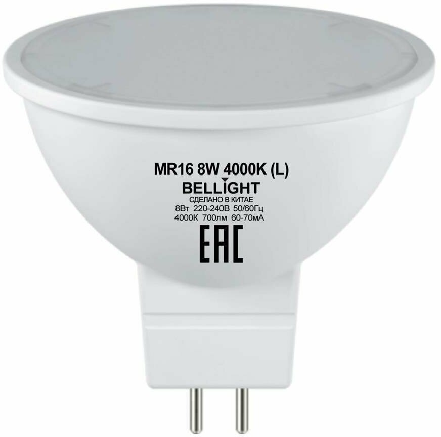 фото Светодиодная лампа Bellight MR16, GU5.3, 220-240 В, 8 Вт, спот матовая, 700 лм, нейтральный белый свет