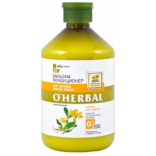 O'Herbal Бальзам-кондиионер для объема волос 75 мл