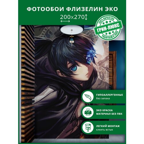 Фотообои флизелин эко Нейтральное аниме 400х270 8100₽