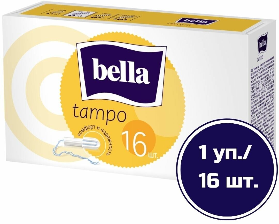 Bella тампоны Tampo regular, 2 капли, 16 шт, белый