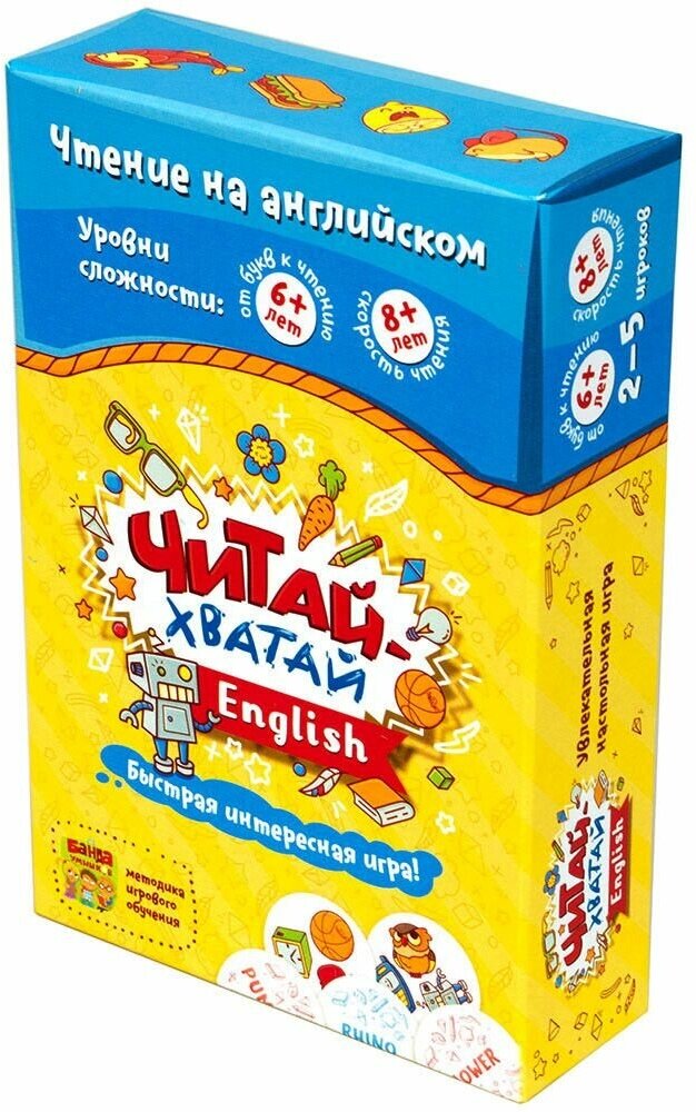 Читай-Хватай English