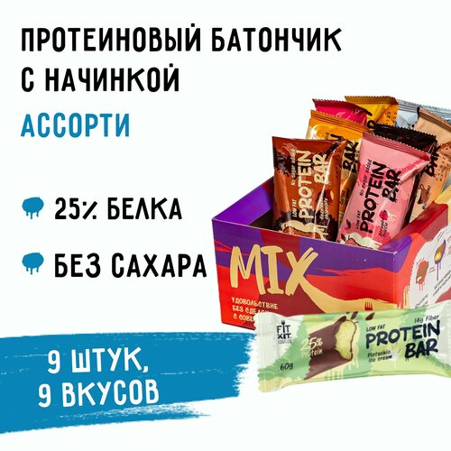 FIT KIT / Протеиновые батончики без сахара Protein Bar ассотри 9шт х 60г