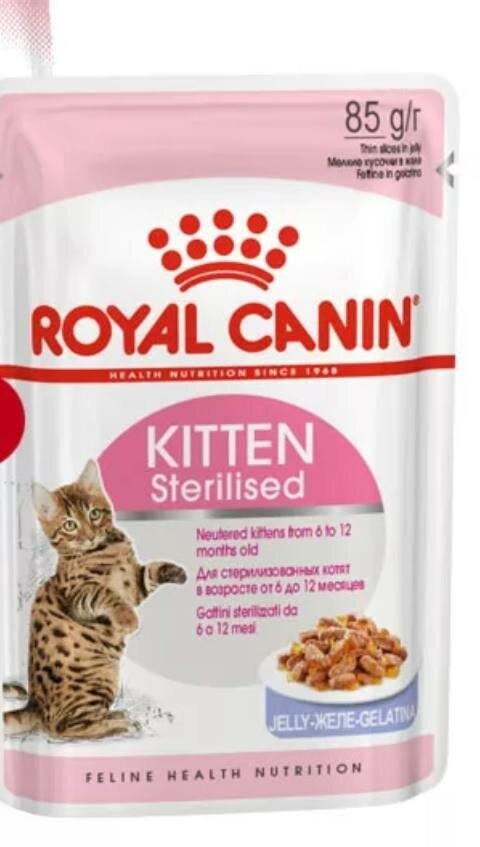 Royal Canin Kitten Sterilised Влажный корм для стерилизованных котят в желе 12шт.×85гр. (Желе)