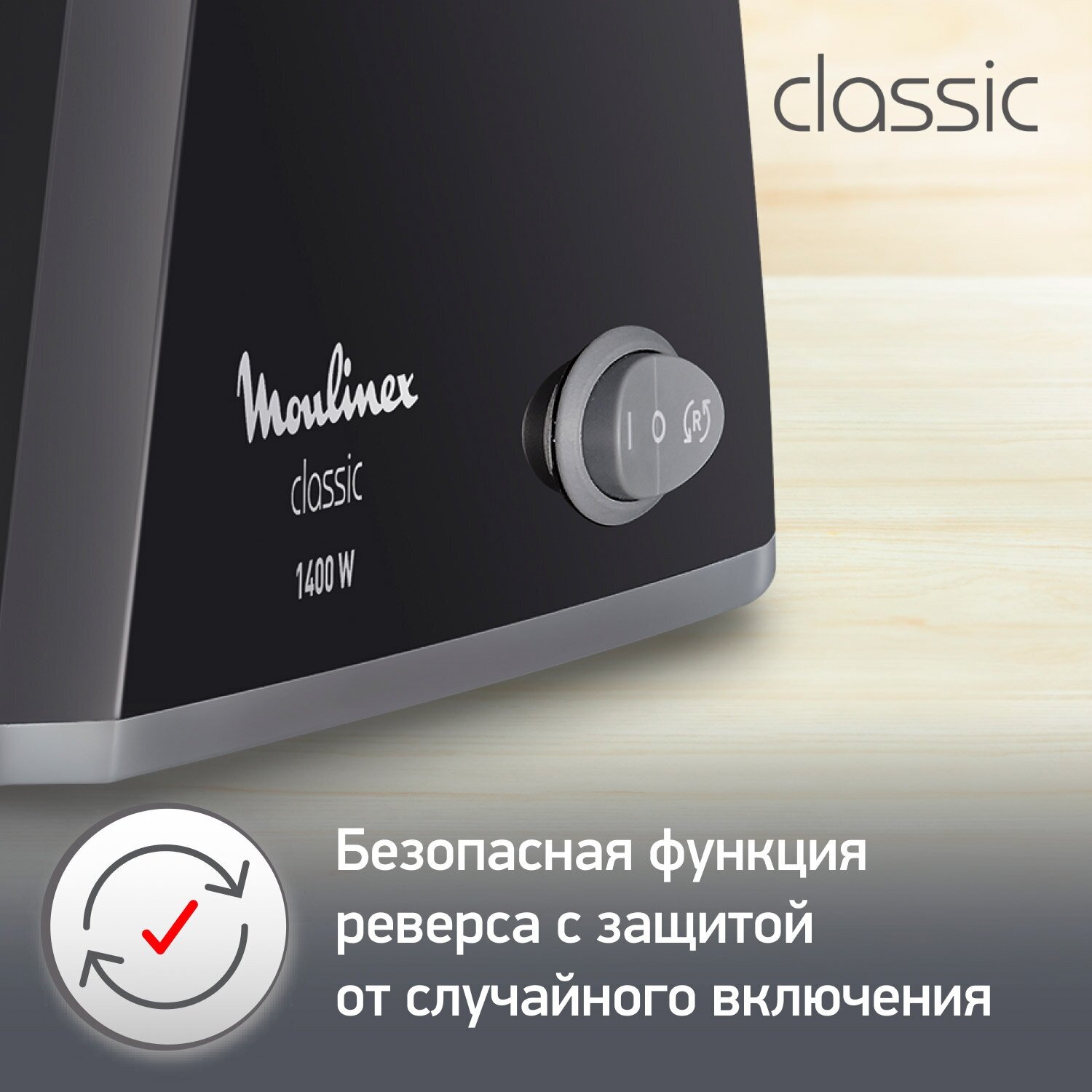 Мясорубка Moulinex - фото №18