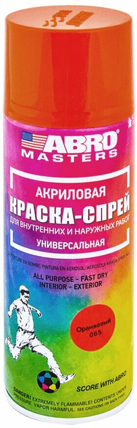 Краска-спрей ABRO MASTERS (оранжевая)