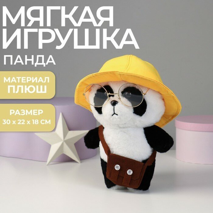 Milo toys Мягкая игрушка «Панда»