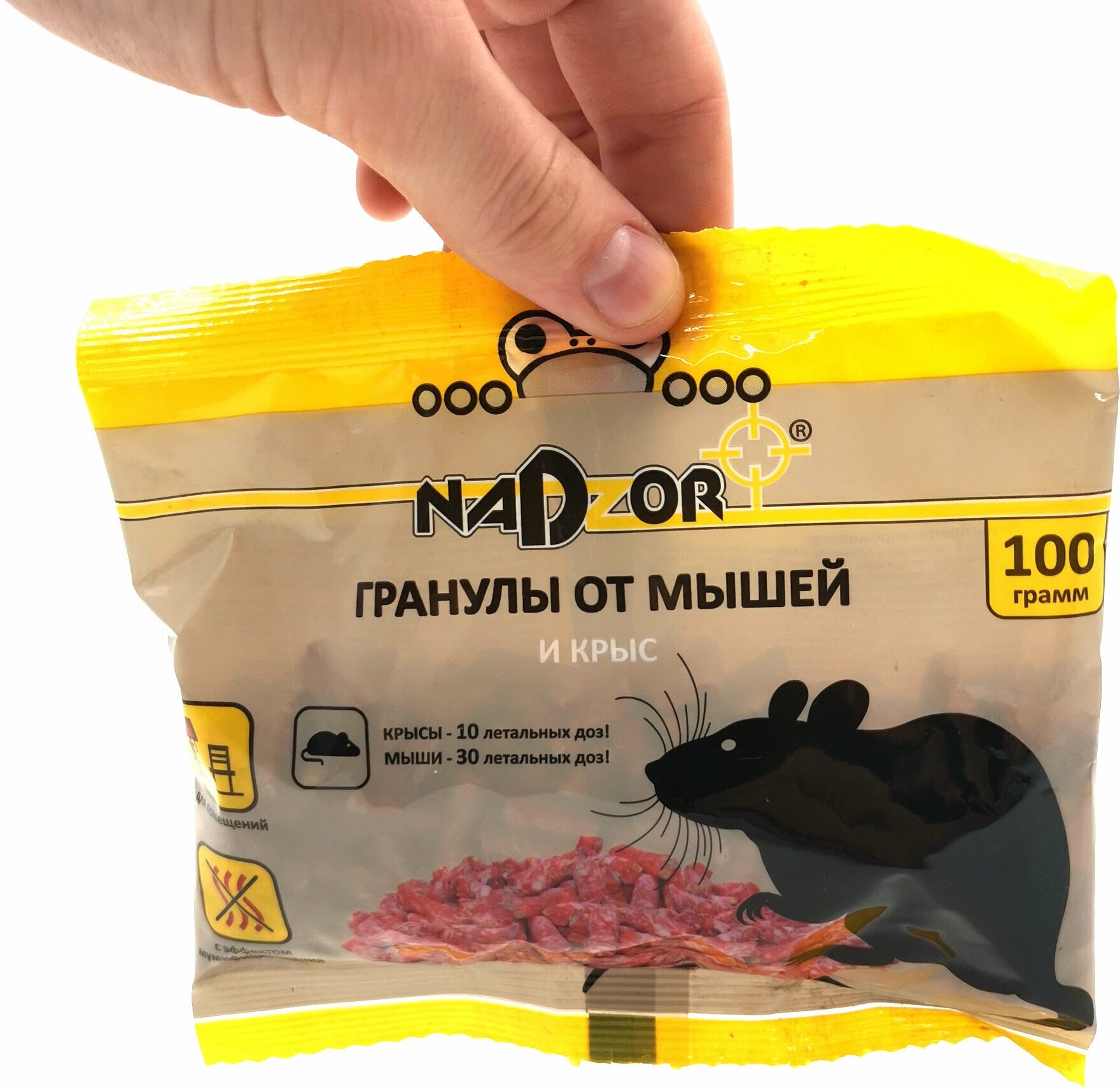 Nadzor Отрава для мышей и крыс в форме гранул, мумифицирующее, 100 г.