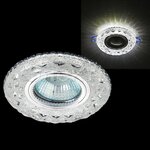 Встраиваемый SNEHA 51609-9.0-001MN MR16+LED3W WH - изображение