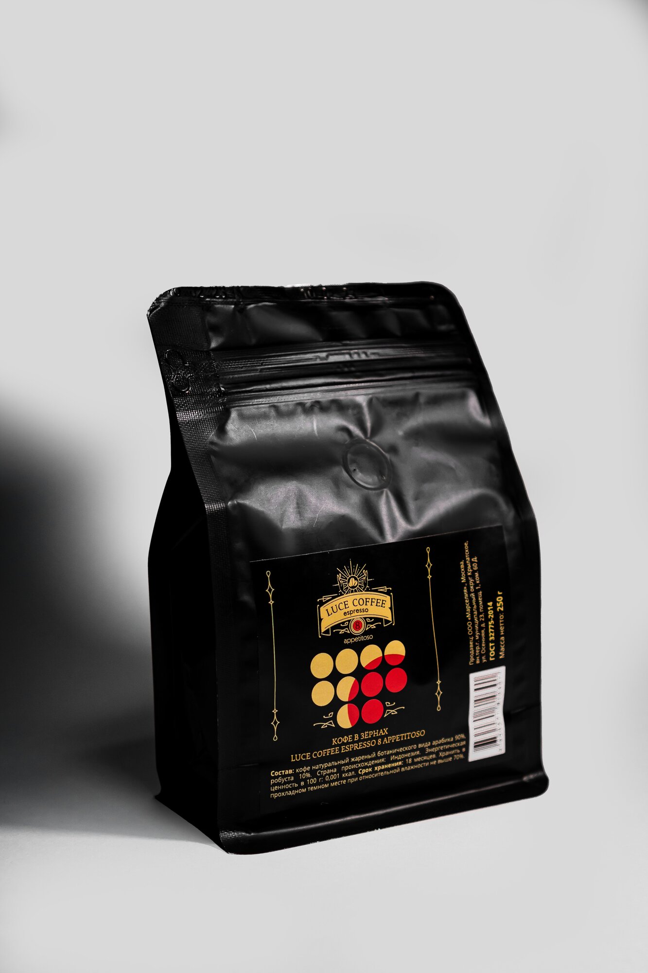 Кофе в зёрнах LUCE COFFEE ESPRESSO APPETITOSO 8 (арабика 100% ) 250 грамм - фотография № 2