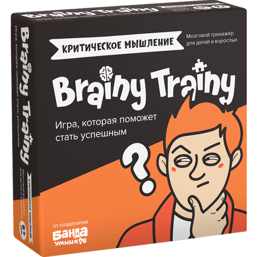 Игра-головоломка BRAINY TRAINY Критическое мышление УМ546