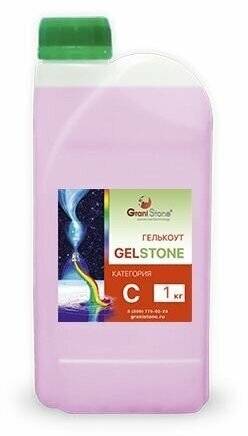 1 кг Гелькоут для нанесения кистью GelStone С, прозрачный