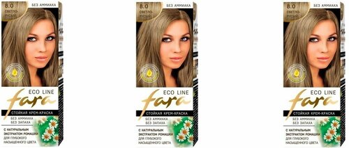 Краска для волос FARA (Фара) Eco Line Green, 8.0, Светло-русый х 3шт