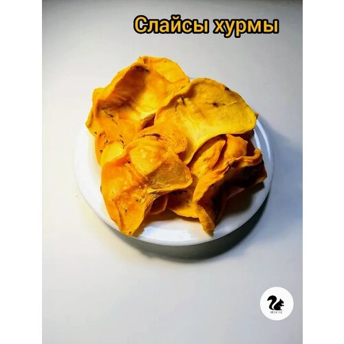 OREHERZ Хурма / фруктовые чипсы сушеные без сахара 100 гр/фрипсы/вяленые слайсы