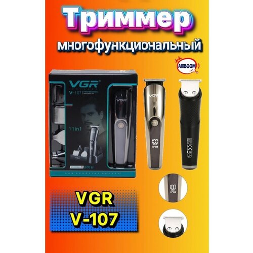 Бритва VGR ШейверТриммер для бородыволосноса ушейМашинка для стрижки 179900₽
