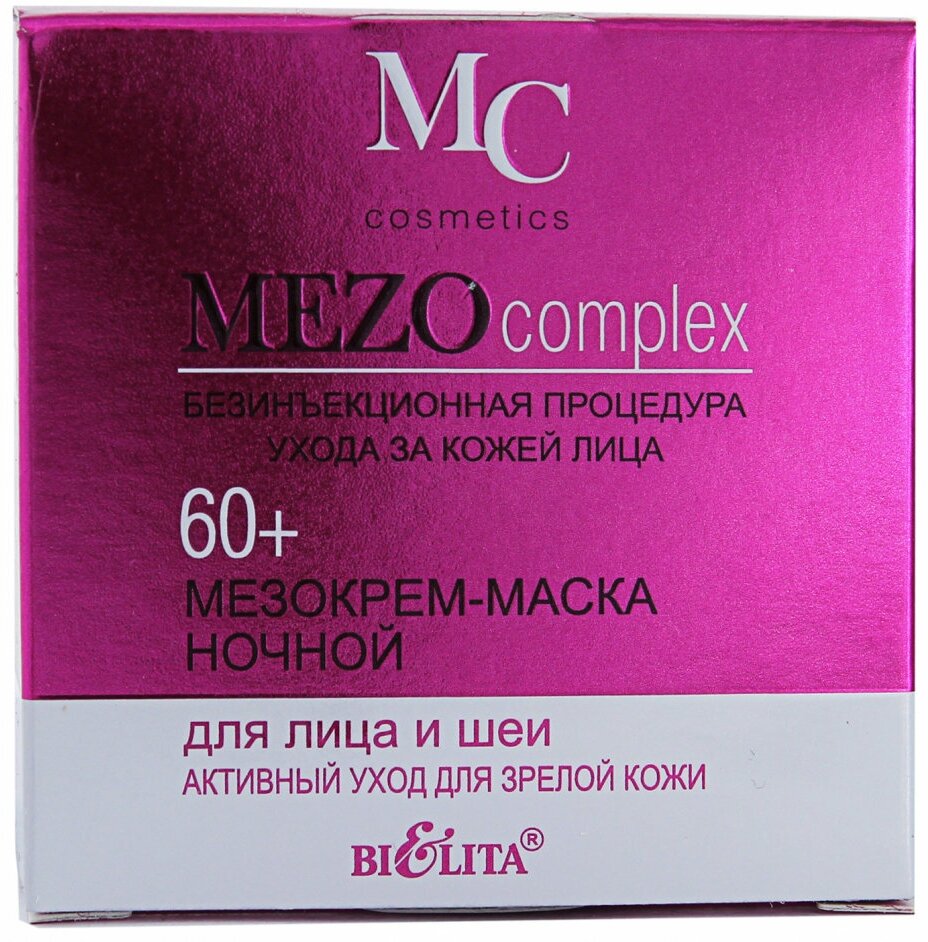 Крем-маска ночной для лица и шеи 60+ Активный уход Mezo Белита 50 мл Белита СП ООО - фото №5