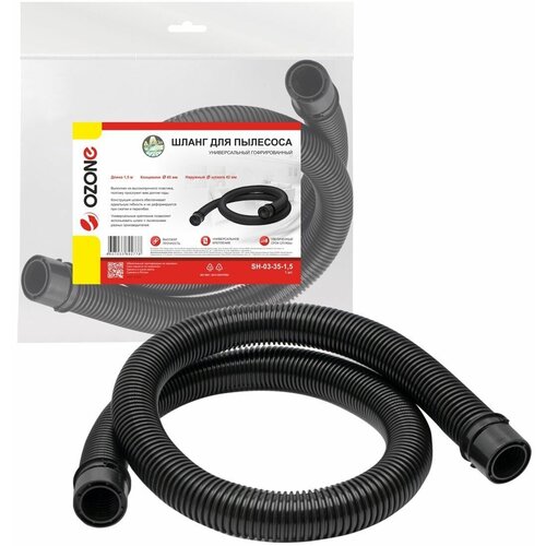 Универсальный шланг Ozone SH-03-35-15 для пылесоса длина 15 м 1231₽
