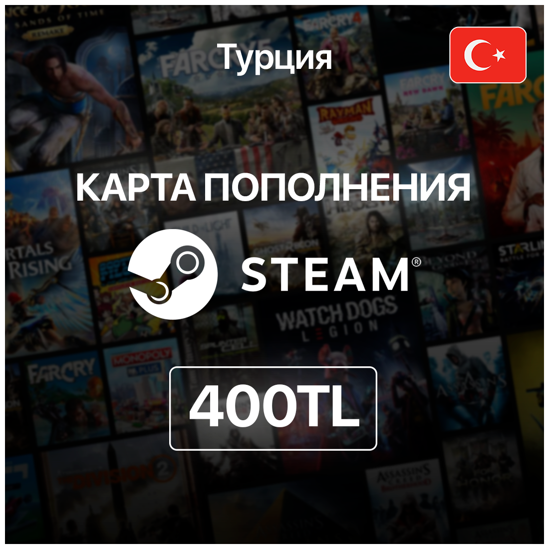 как не платить в steam фото 47