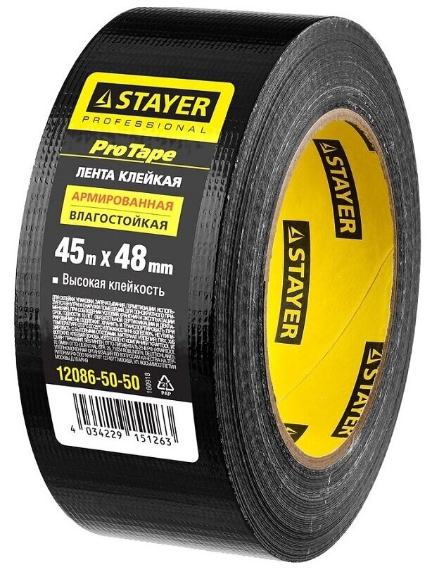   ()  STAYER "Professional", , , 4845, 