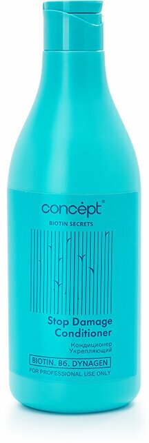 Concept Кондиционер укрепляющий BIOTIN SECRETS, 500 мл