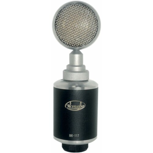 МК-117 черный в картонной коробке широкомембранный конденсаторный микрофон Октава 8025800₽
