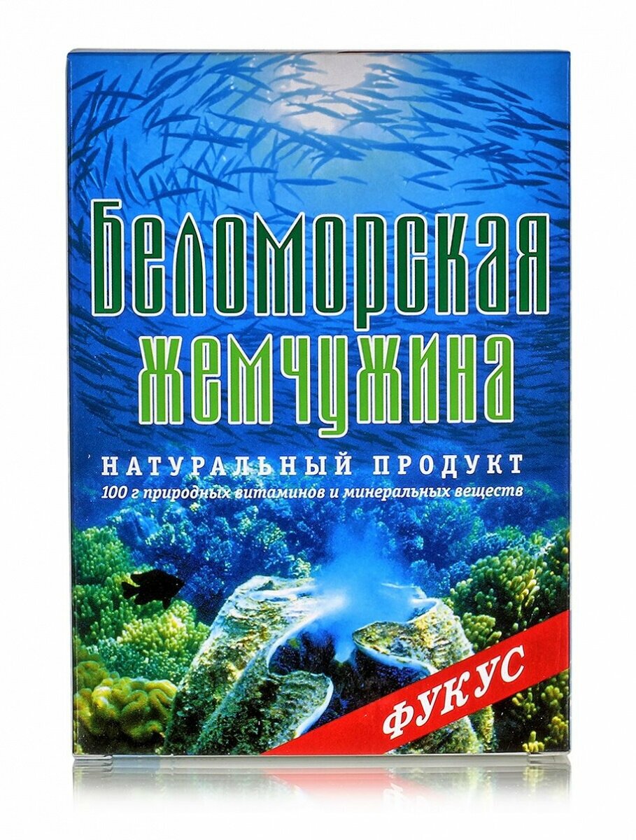 Фукус "Беломорская жемчужина" Водоросли сушеные, пищевые 100гр