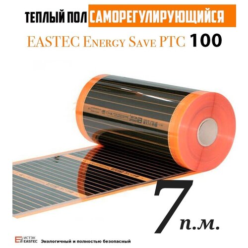 Термопленка EASTEC Energy Save PTC 100 см 7 квм 1540 Вт 9464₽