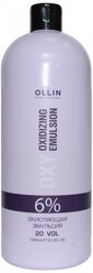 OLLIN Professional Окисляющая эмульсия Perfomance Oxy, 6%, 1000 мл