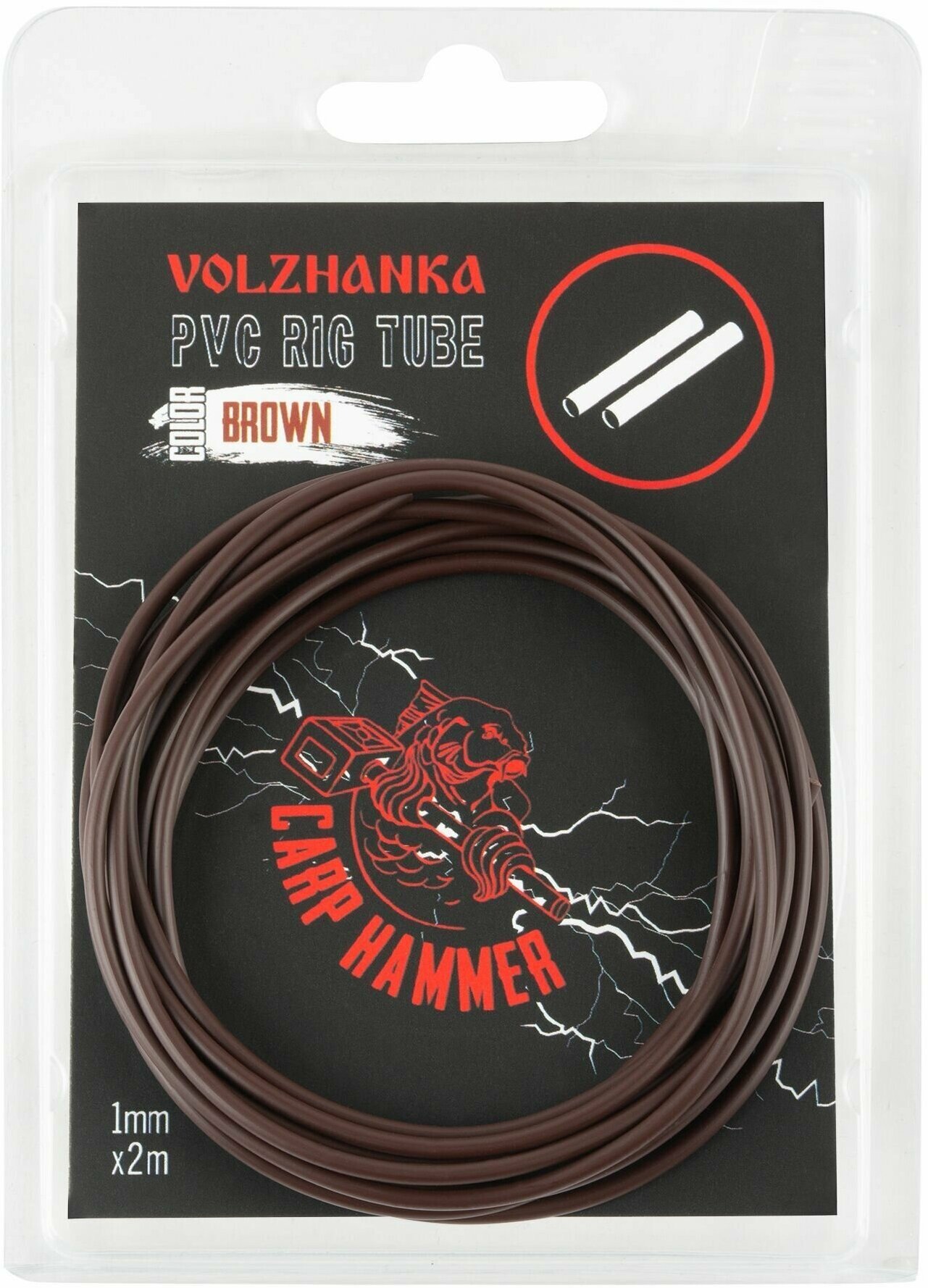 Волжанка Трубка противозакручиватель "Volzhanka PVC Rig Tube 1mm " Цвет Brown (2 метра), Волжанка аксессуар для карповой ловли Карп Хаммер