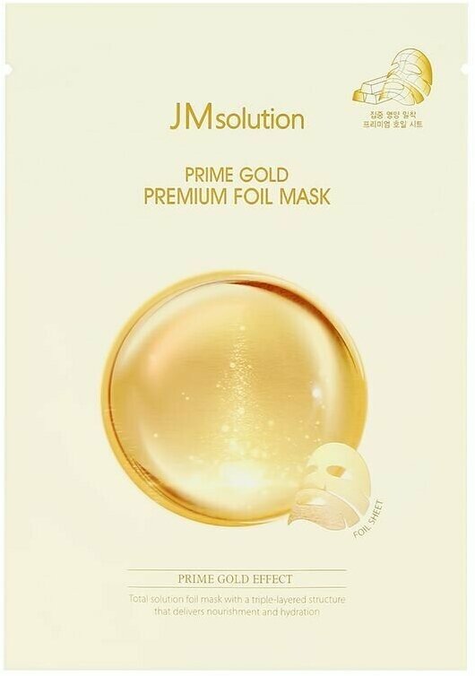 Маска для лица JMSOLUTION PRIME с коллоидным золотом (увлажняющая) 35 мл