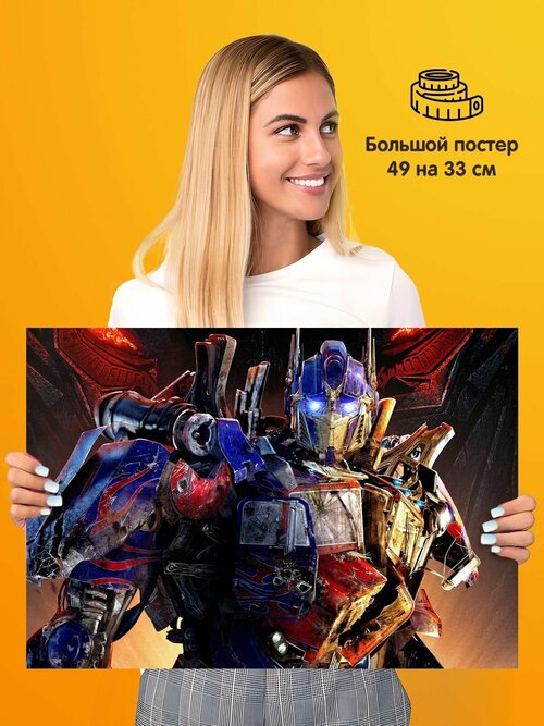 Плакат постер Transformers Optimus Prime Трансформеры Оптимус Прайм