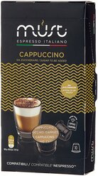 Кофе в капсулах MUST Cappuccino, 10 шт.
