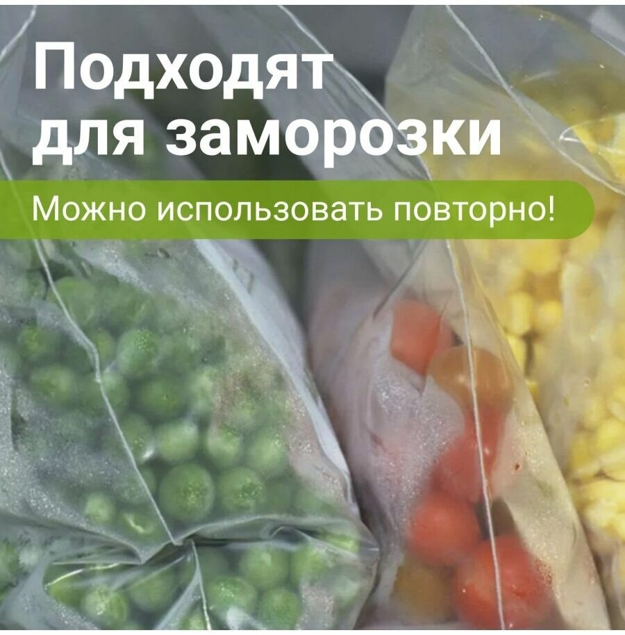 Пакеты ZIP LOCK зиплок очень прочные, комплект 100 шт., 30х40 см, ПВД, 80 мкм, STAFF EXTRA, 608181 - фотография № 5