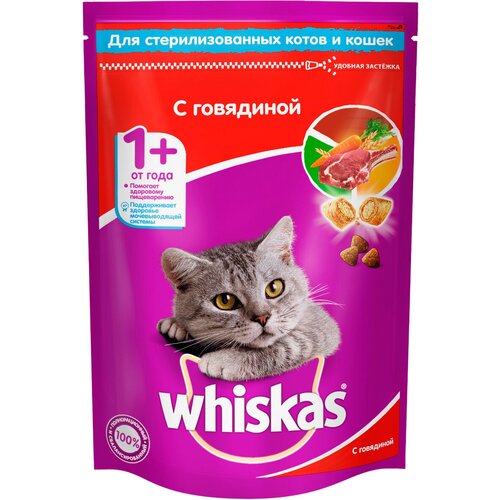 WHISKAS для взрослых кастрированных котов и стерилизованных кошек с говядиной (0,35 кг х 9 шт)