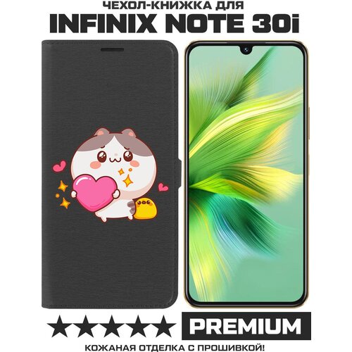 Чехол-книжка Krutoff Eco Book для INFINIX Note 30i Сердце для тебя (черный) чехол книжка krutoff eco book для infinix hot 30i сердце для тебя черный