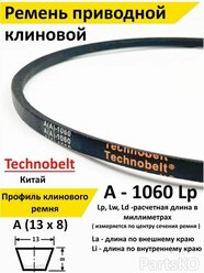 Ремень приводной A 1060 LP клиновой Technobelt A(A)1060