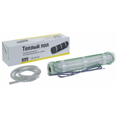 Нагревательный мат для теплого пола 2 м2 260 Вт 4270₽
