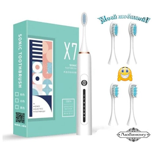 Электрическая зубная щетка для детей и взрослых 62000₽