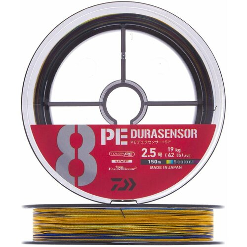 Шнур плетеный Daiwa UVF PE Durasensor X8 +Si2 #2,5 0,260мм 150м (5color) daiwa шнур pe d smarts 120м 0 6