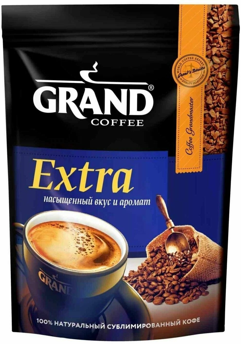 GRAND Кофе растворимый Extra, 47,5 гр, 6 шт/ - фотография № 2