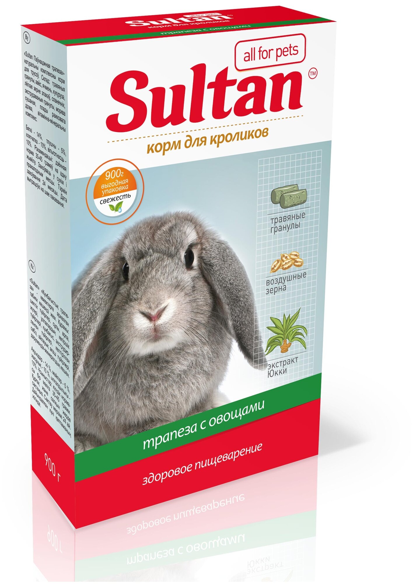 Корм для кроликов Sultan трапеза с овощами