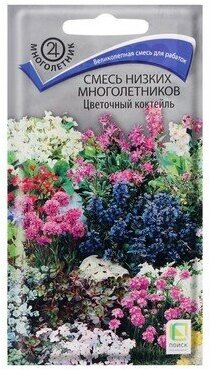 Семена цветов Смесь низких многолетников "Цветочный коктейль", 0.3 г, поиск