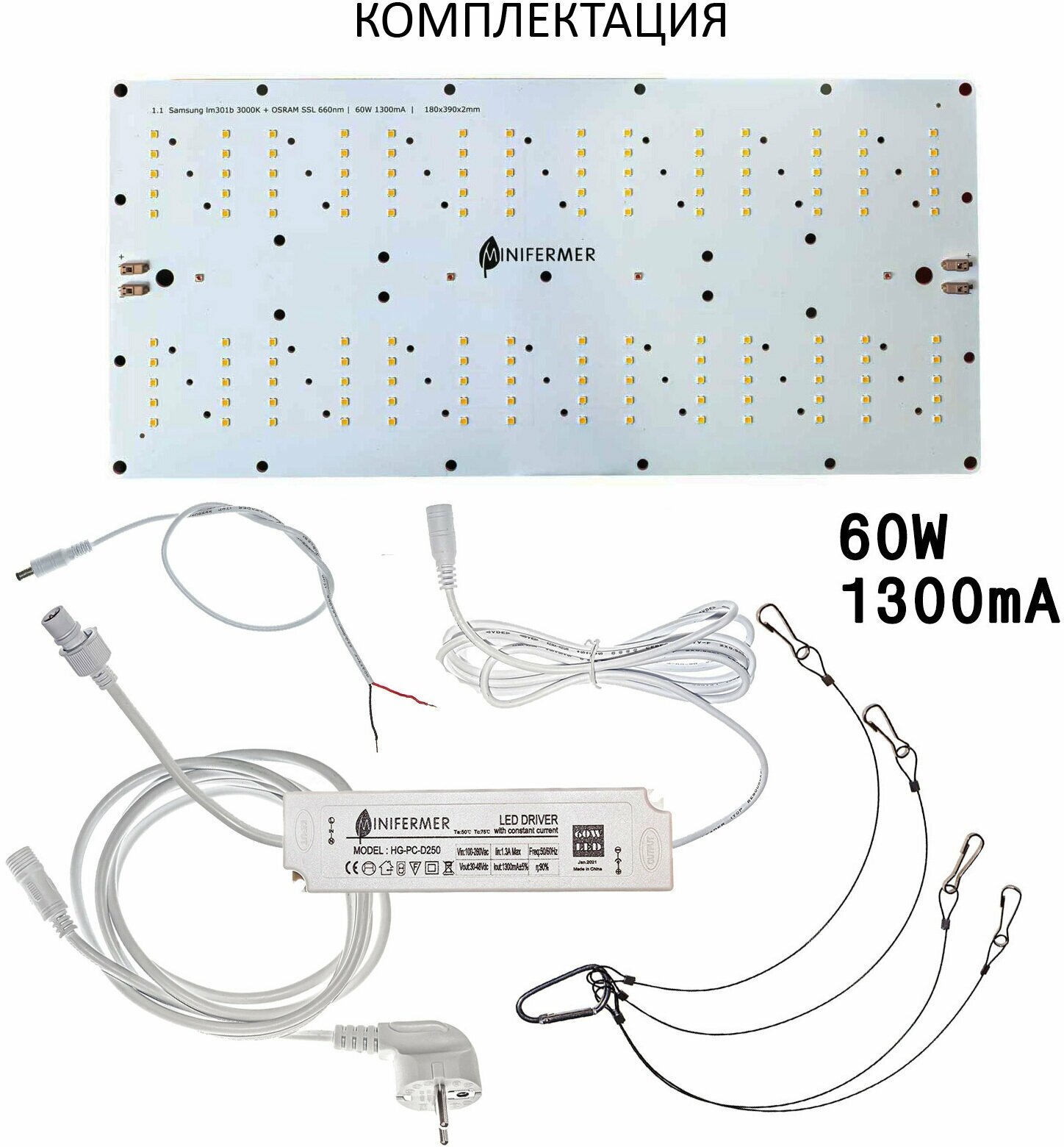 Квантум борд 1.9.1 Quantum board Samsung 2835 lm281b+pro 3000K + SMD 5050 660nm, 60Вт 18х39см эконом драйвер / фито светильник / фитолампа для растений в гроубокс, теплицу, оранжерею, тент - фотография № 12